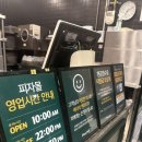 대구 홈플러스칠곡맛집 | 가성비 좋은 피자몰 홈플러스칠곡점