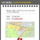 엄사면 엄사리 226 4 이미지