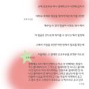 (야간)나도 이제 바리스타 | 추억을 고이 덮은 채 무궁화가 한가득