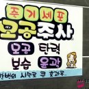 예사랑피부과 이미지
