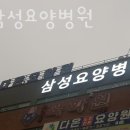 파주삼성요양병원 네이버블로그