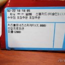 도미노피자수유점 이미지