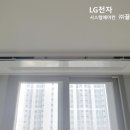 고덕하늘채 시그니처 이미지