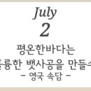 J2819 이미지