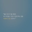 온정온열방 | 72일차 권대표의 감사일기