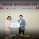 김천제일병원 이미지