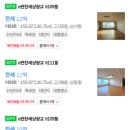 e편한세상광교아파트 이미지