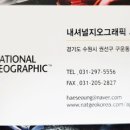 수인로331번길 이미지