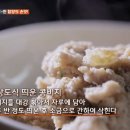 어탕국수(금호점) | 청학산 콩잎곰국정식, 옛날금호식당 갈비찜, 대성식당 소고기국밥, 갑을식당 곱창전골, 조샌집 어탕국수