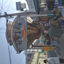 서울특별시 관악구 삼성동시장 이미지