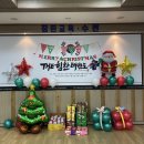 THE 힘찬태권도장 | -원주 / 단관초 태권도 / THE힘찬 태권도- 원주 THE힘찬태권도 &#34;2023년 크리스마스 레크레이션🎄!&#34;