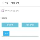 수가연의원 이미지