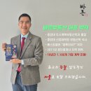 (주)바른부동산중개법인 | 화성 평택 공장, 공장 매입시 대출 잘 받는 3가지 방법! (실사용, 투자목적 총정리)
