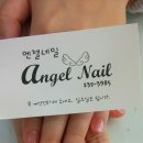 (유)반석 이미지