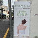 LIKE CAR CARE | 고주파케어의 끝판왕 - 메이브 한남점 -