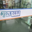 창원시 여성회관 마산관 | 창원관공서 정기 청소- 꾸준함이 만든 지난 1년의 결과