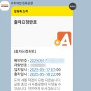 사설주차장 앞 | 김해공항 내돈내산 사설주차장 오토파킹 후기