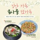 연안식당 이미지