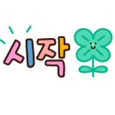 종이노리