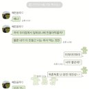내안에너있DOG | 2025년 4월 일기(下)🌷