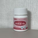 참편한한의원 | 참명인한의원감비환 다이어트 후기! 실제 체중 변화와 부작용까지