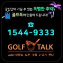 *2018 JLPGA "사만사 타바사 걸즈 컬렉션 레이디스 토너먼트 " 아리무라 치에 우승* 이미지