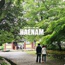 기찬 숲탐방 | 전국유명사찰 가볼만한곳 전남 5월 여행 해남 대흥사