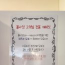 플레이맘 화성드로잉월점