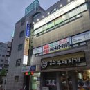 둔산검도관 네이버블로그
