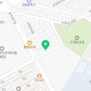 마동건강원