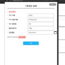 동영상 제작 | 이벤트영상제작:)돌잔치 셀프제작,성장동영상 오프닝 관람예절 &#34;잼잼스토리&#34; 솔직후기!