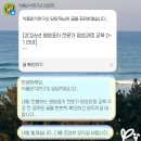 (주)한국미생물연구소 | 2026 영양표시 전문가 양성과정 | 식품외식연구소 무료 교육 후기