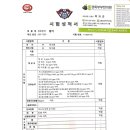 상동경희부부한의원 이미지