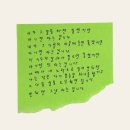 여의나루로2길 | 3/16~3/22