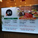 샤브홀리세종시점 | 세종시 샤브샤브 종촌동 맛집 샤브홀리 방문 후기