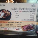 명륜진사갈비 군산본점 이미지