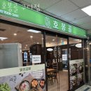 GS25 구로삼성점 이미지