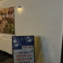 [경주 맛집] 경주 만두전골 맛집 ‘불국사 유스댁’ 불국사 샤브칼국수 신상 맛집