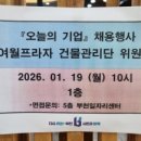 여월프라자 네이버블로그