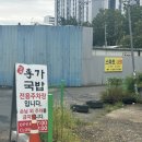 경주이가국밥 - 경주시 갓뒤길3번길 1-2 | 경주이가국밥