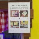 군산착한과일 이미지