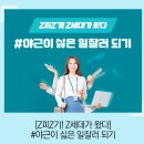 [소확성] 프로필 시대를 살아가는 우리를 위한 얼굴소통법 네이버블로그