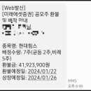 (주)포스엔텍 이미지