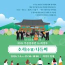 희경루