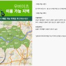 이츠모두 이미지