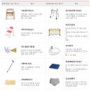 우리복지용구 이미지