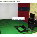 로타리스크린골프 이미지