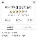 노랑산하오징어 이미지