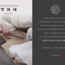 방파제횟집
