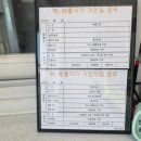 유림이엔지 이미지